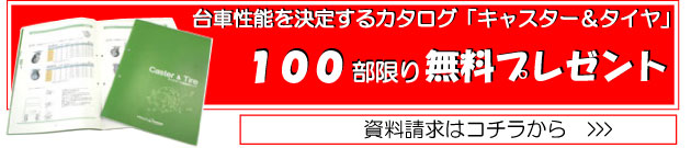 ��Ԑ��\�����肷��J�^���O�u�L���X�^�[�ƃ^�C���v�����p�ӂ��Ă��܂��B�������炨�\�����݉������B