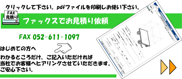 �t�@�b�N�X�ł����ψ˗����肢�v���܂��B