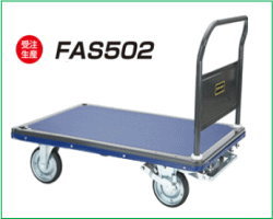 始動アシスト付台車