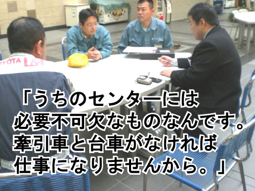 物流倉庫の担当者様へインタビュー