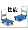 空気入りタイヤ(荷車用)