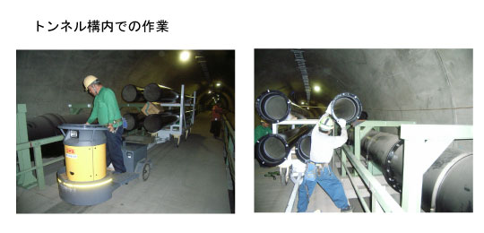 台車を使ってのトンネル内の作業
