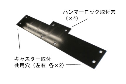 unit_plate ユニットプレート unit_plate ユニットプレート