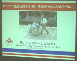WAFCAワフカ WAFCAワフカ