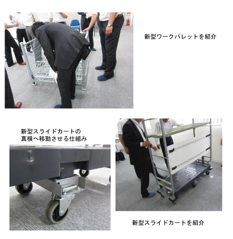 マキテックの新製品発表会風景 マキテックの新製品発表会風景