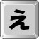 え